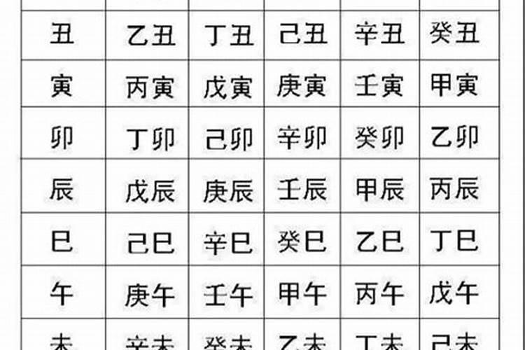 算命生男生女准吗