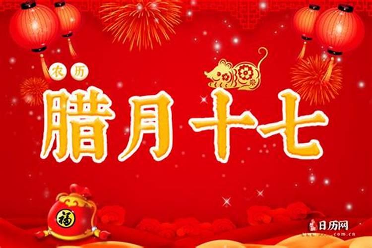 佛说正月十五出生的人命运好不好？