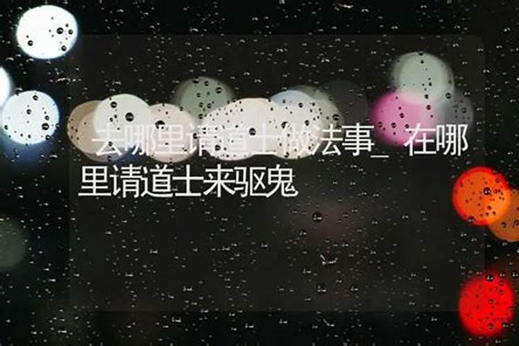 正月十五出生的女孩命运如何