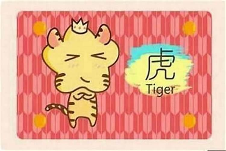 属虎人和属兔人结婚会幸福吗2022属虎人8月感情运势如何呢