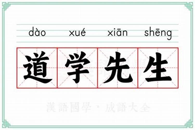做法事是什么