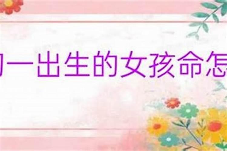 梦见已故的外公又死了一次的预兆
