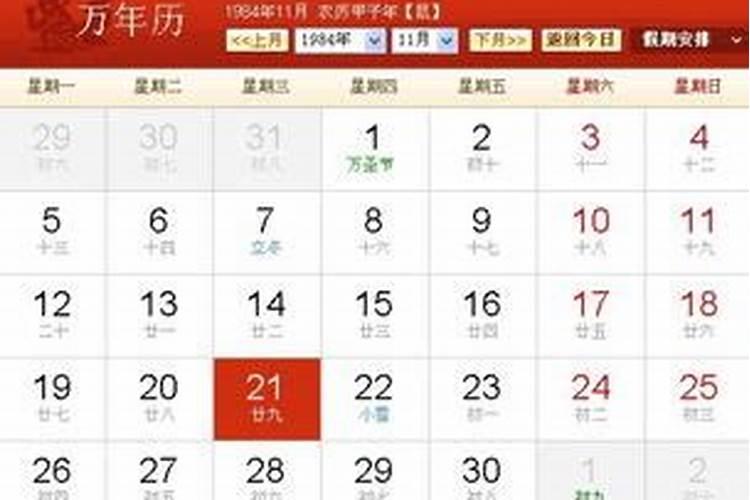 关于属相