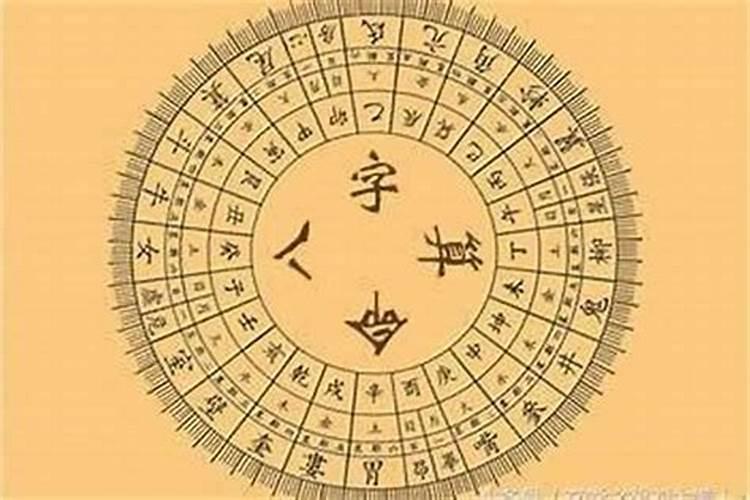 农历1986年正月十五下午出生的女孩是什么命？