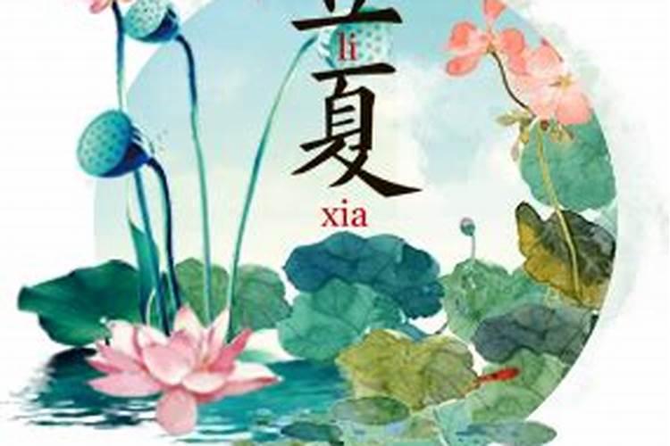 2020年24节气冬至为什么晚上不能出门祭祖扫墓有啥含义