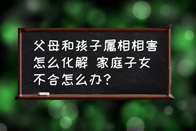 一般夫妻八字不合的情况是吗,夫妻在一起相克的征兆