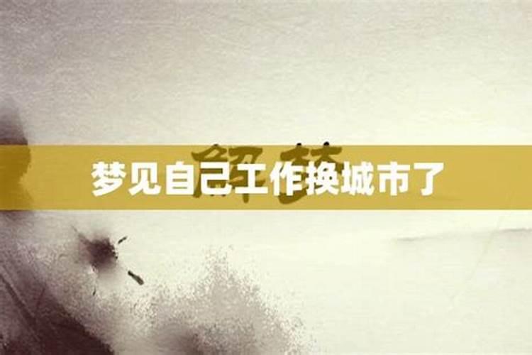 我梦见爱人出轨,不得不重新审视自己
