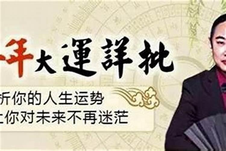 婚姻不顺如何化解