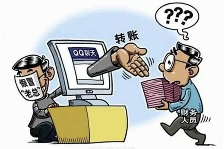 梦见自己被骗了预示什么 原版周公解梦原版