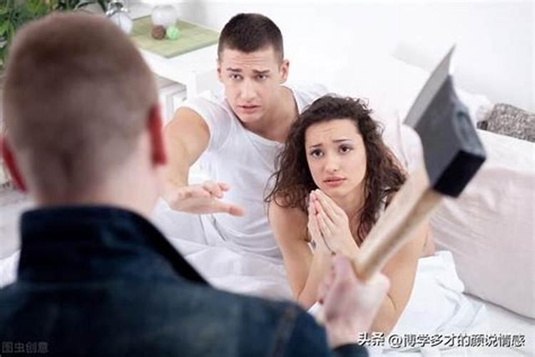 梦见老婆出轨让我抓个现行的预兆