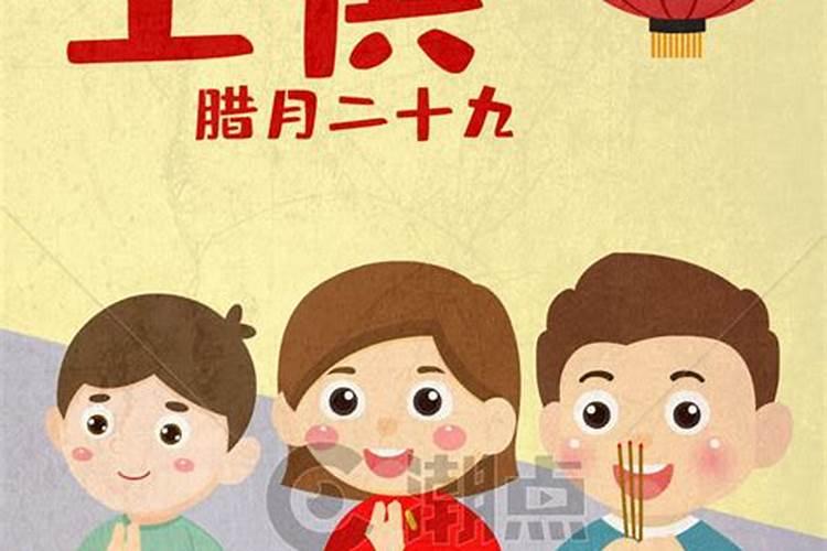 山下火命是什么意思