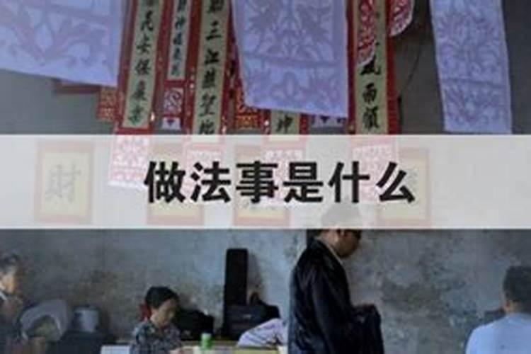 为什么有的人请了太岁符更倒霉了