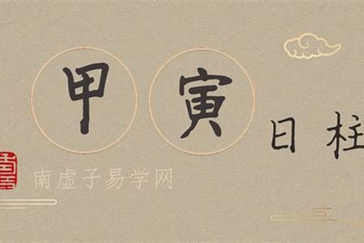 梦见和仇人在一起说话是什么意思