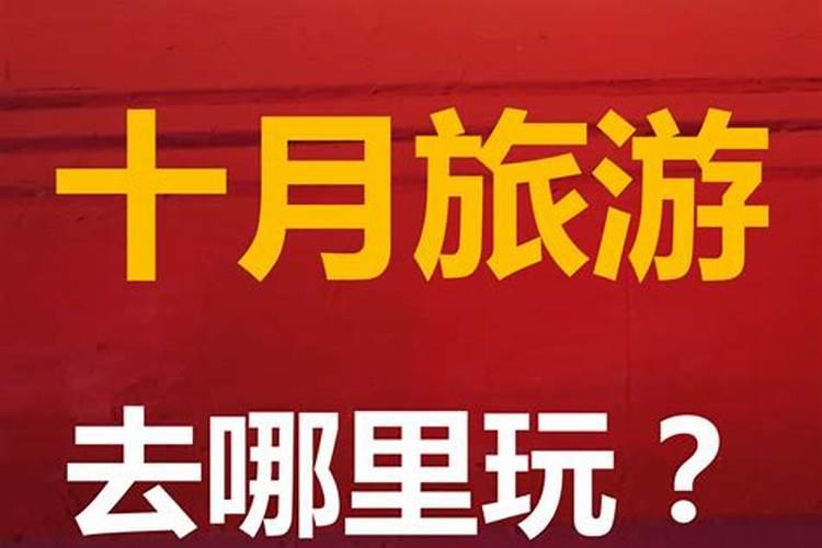 女属鼠96年阴历8月初8下午3点多生的命运