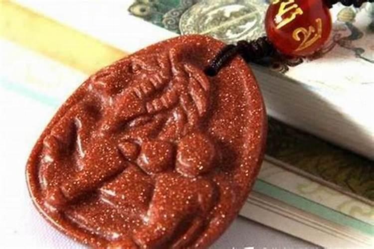 2016属马开运符怎么折？