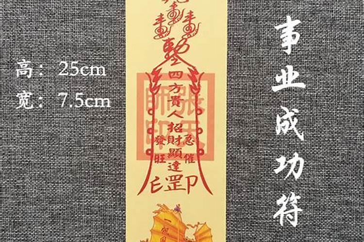 常见的开运物品有哪些及其使用方法
