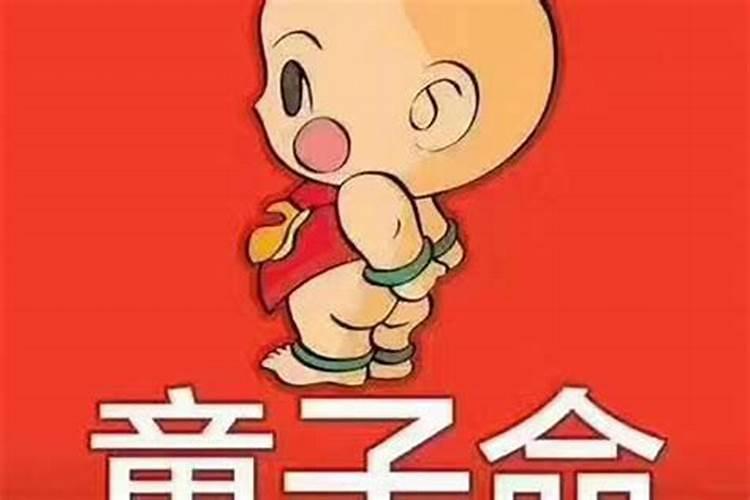 黄历宜南怎么说