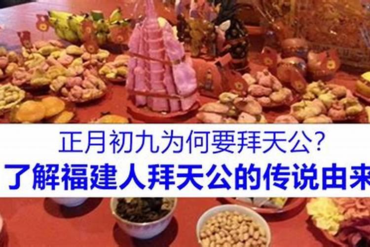 农历九月初九什么日子