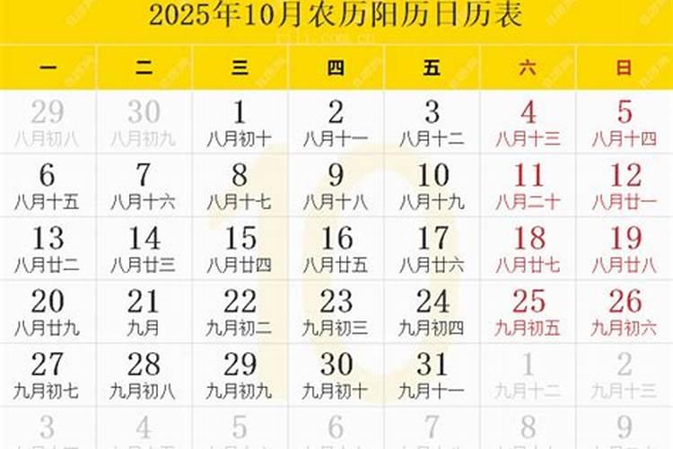 阴历一年的开始是立春的那一天,还是大年初一？？？