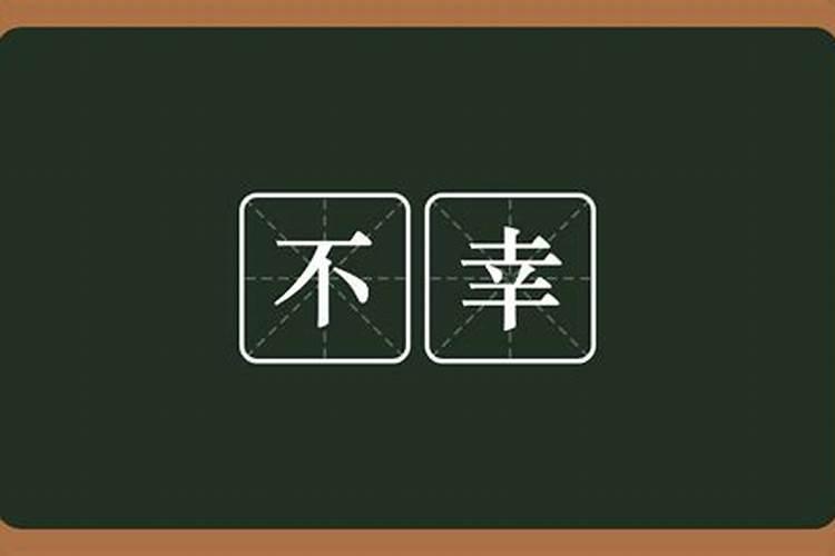 不好的梦怎么化解 梦见不好的梦怎么破解