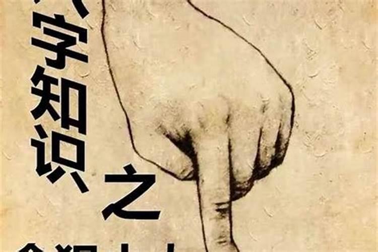 什么八字的人天生孤僻 八字看什么人最不合群