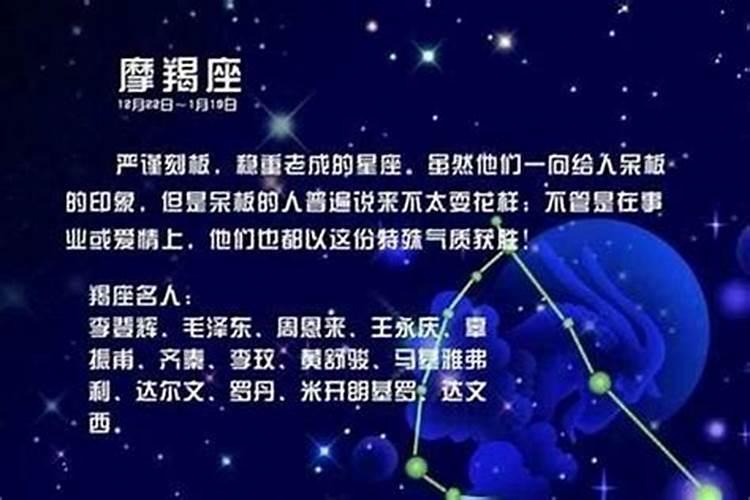 摩羯座男人的弱点