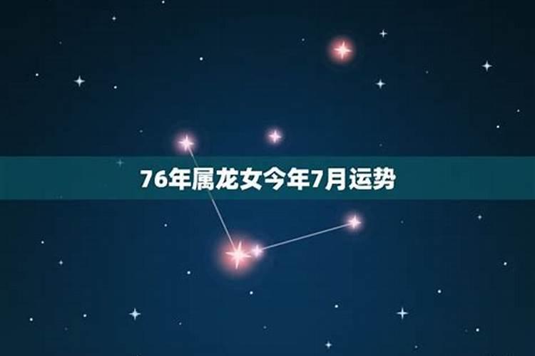 88年龙2025年有喜事吗