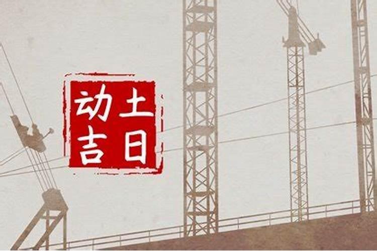 潮汕婚俗八字婚礼