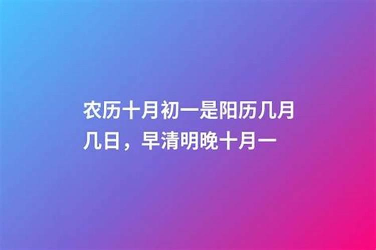 2025属鸡人每月运势及运程如何