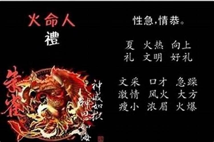男木命女水命 夫妻命运详解？