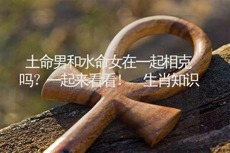 1996年女生山涧水命婚姻 与木命男相配上等婚姻幸福美满