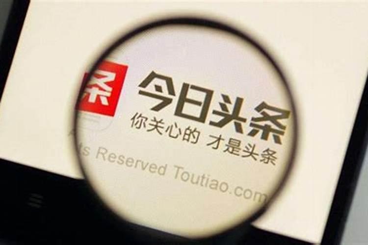 犯太岁带什么东西化解