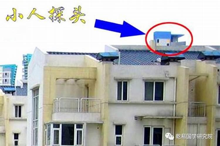 小人探头怎么办