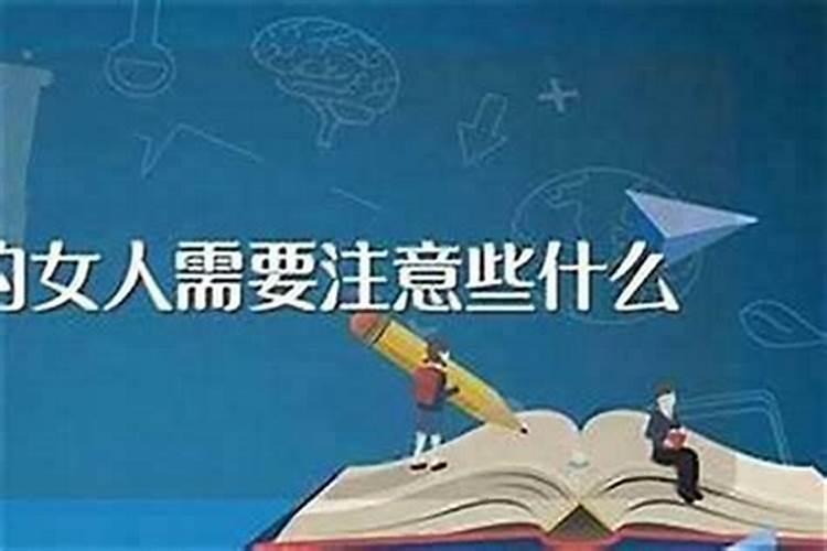 本命年不适宜结婚与生孩子是真的吗？
