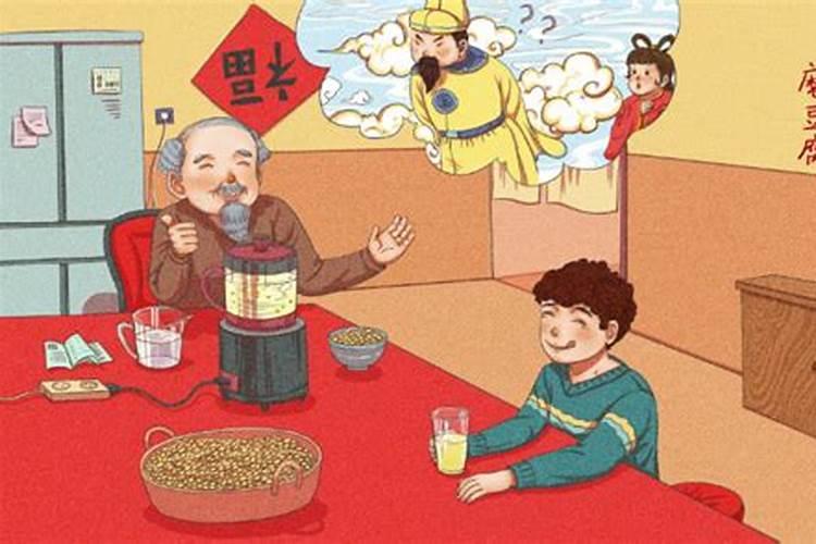 财神几点进家门