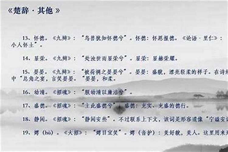 带火字旁男孩名字姓周