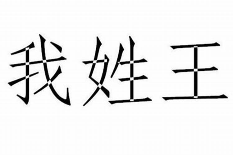 梦见死人做饭的预兆
