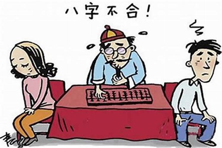 买的户型和八字不合怎么办