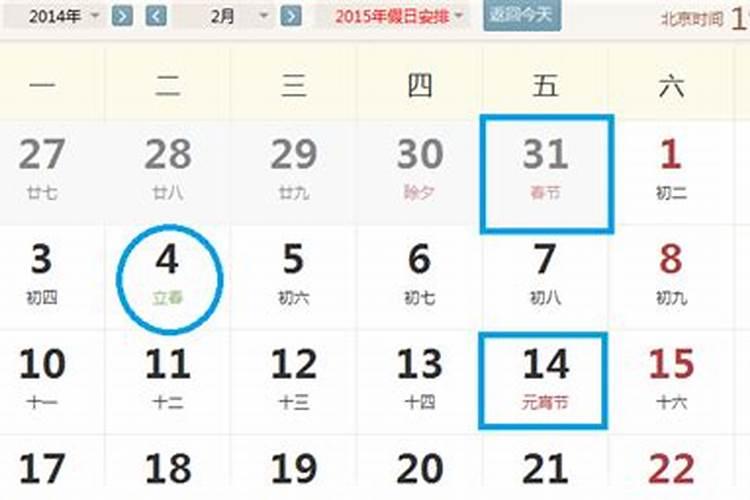 1964年属龙2025年每月运势