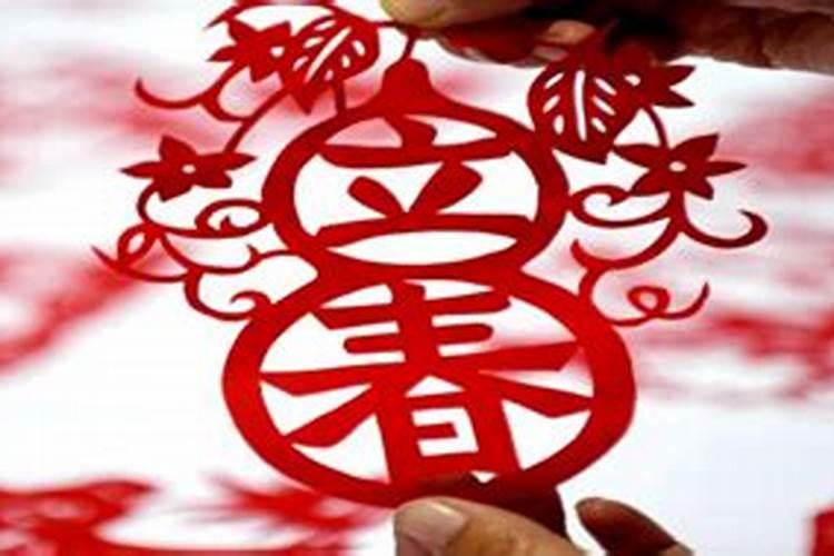 南方立春的民间风俗有哪些