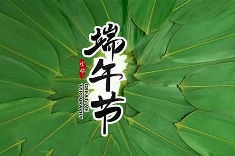 虎年本命年能结婚吗