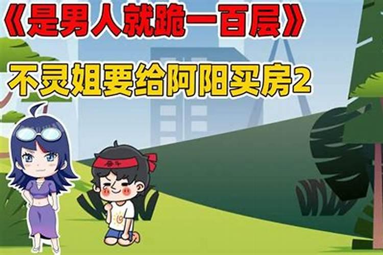 为什么看香人要别人贡神仙