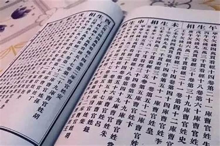 79年属羊人2025年运势及每月运势