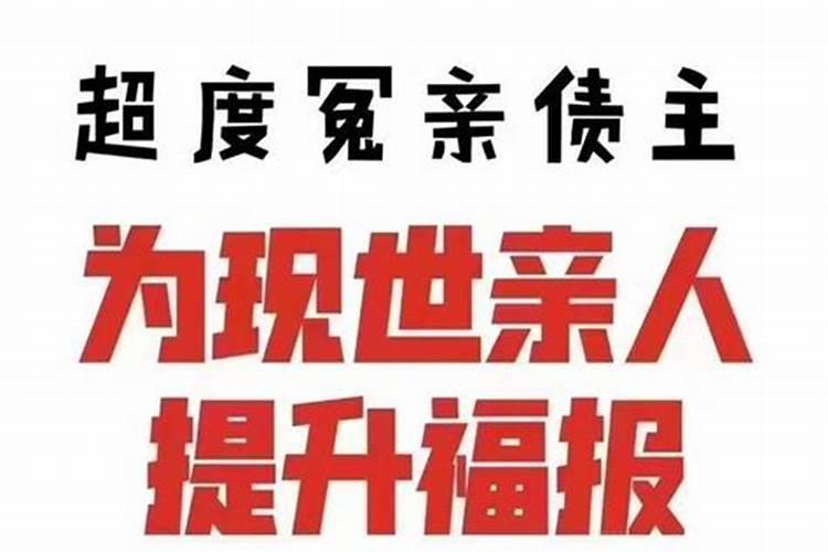 一斤纸钱等于多少万贯