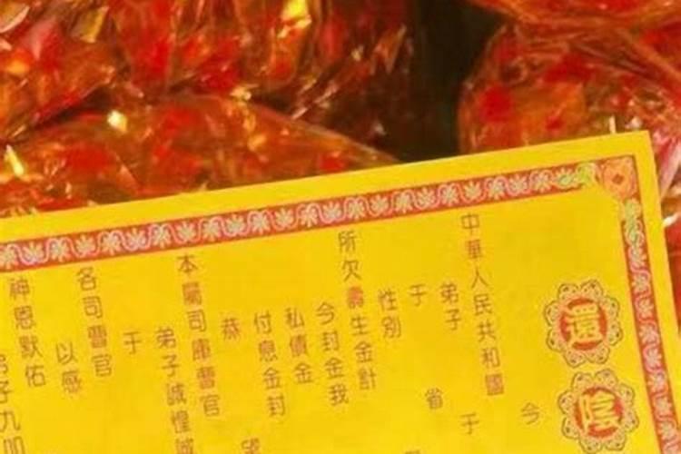 看墓地需要子孙的生辰八字吗