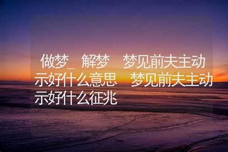 属虎女最喜欢的情人