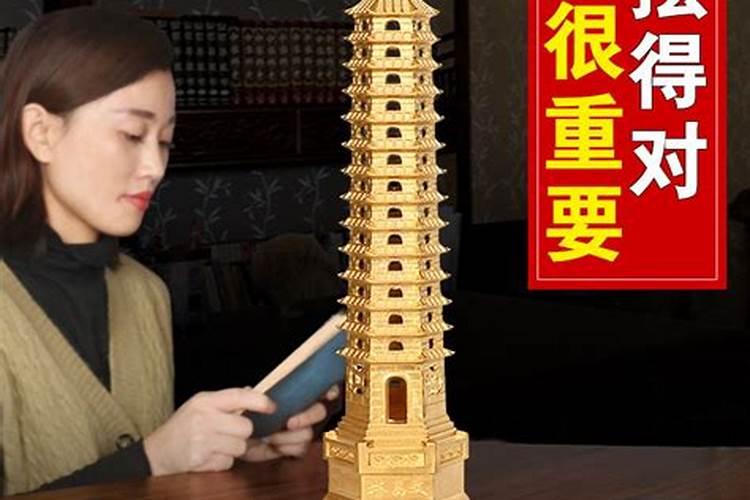 朱砂文昌塔和文昌笔吊坠可以贴身戴吗