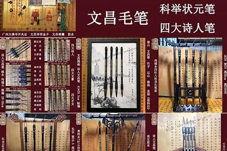 文昌塔下面放什么旺财文昌塔的两旁放什么东西吉祥