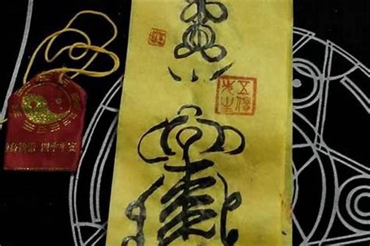 ...请了一个太岁符,后来妈妈也帮我请了一个太岁符,两个太岁符可以一
