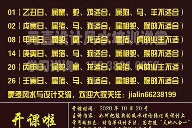 莆田冬至风俗有哪些特点